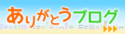 ブログバナー